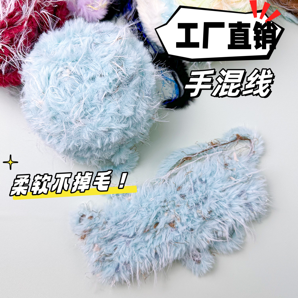 100g Hand Mixed Line Fur Line  – Wool Glove Lined recenzja i cena