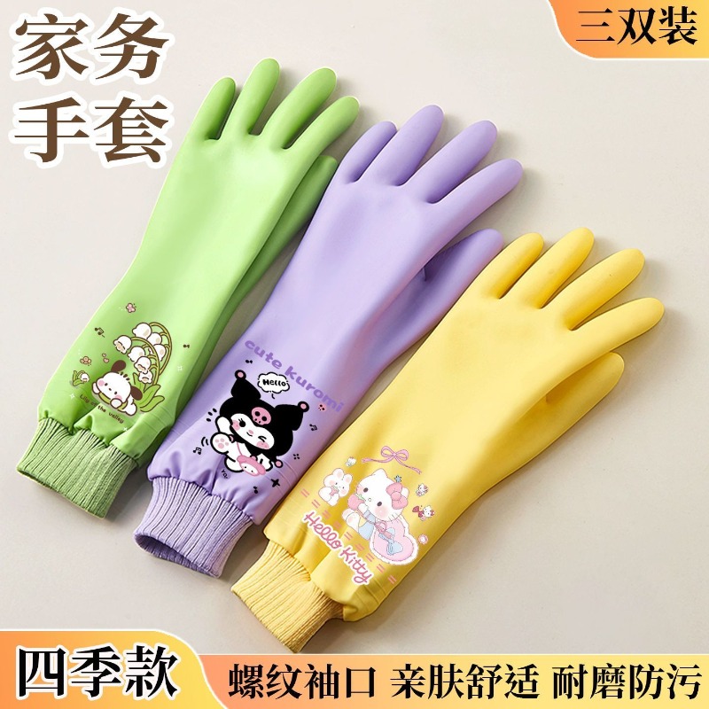 Sanrio Hello Kitty Cute Washin – Rubber Glove Cleaning recenzja i cena